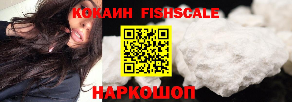 Cocaine 99% Казань