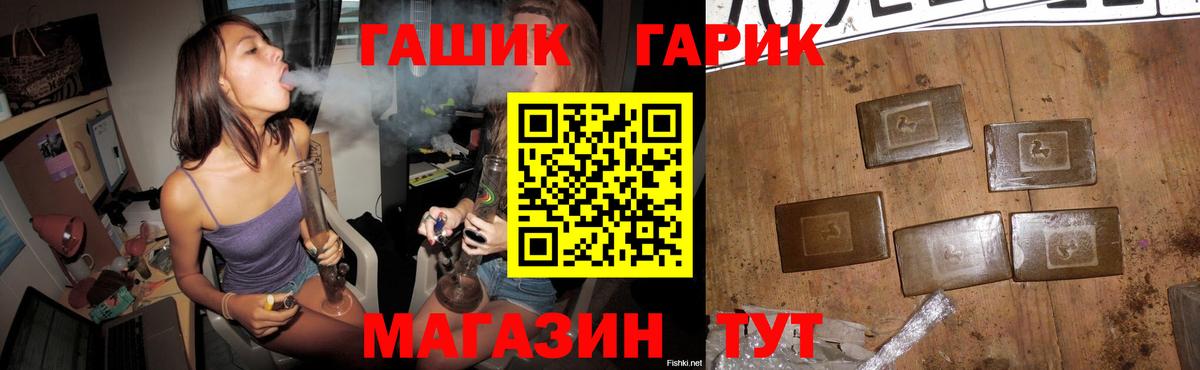 Гашиш VHQ  Вход с VPN  Гашиш Изолятор  Казань 