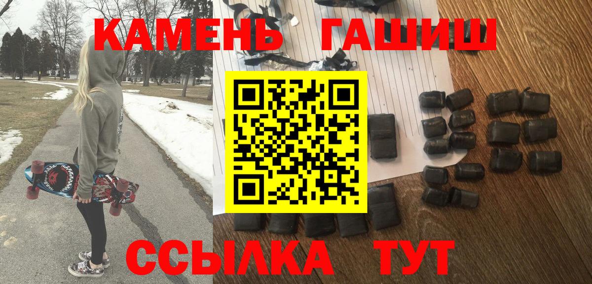 Гашиш индика сатива Казань