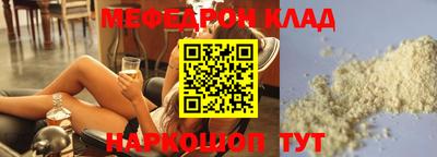 мефедрон Дубна