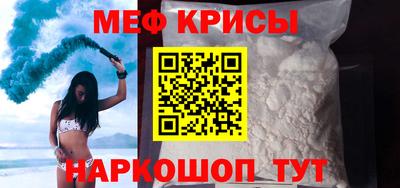 мефедрон Дубна