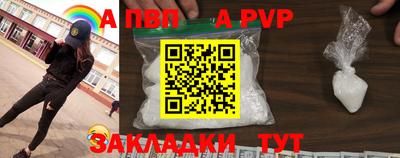 мефедрон Дубна