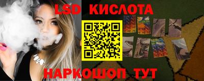 экстази Донецк