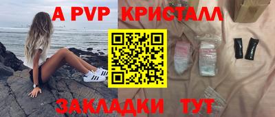 мефедрон Дубна