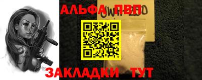 мефедрон Дубна
