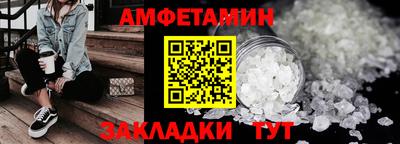 мефедрон Дубна