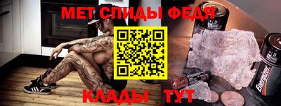 мефедрон Дубна