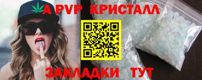 мефедрон Дубна