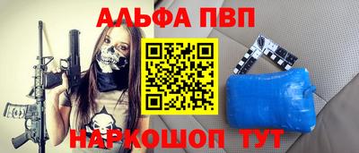 героин Донской