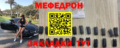 мефедрон Дубна