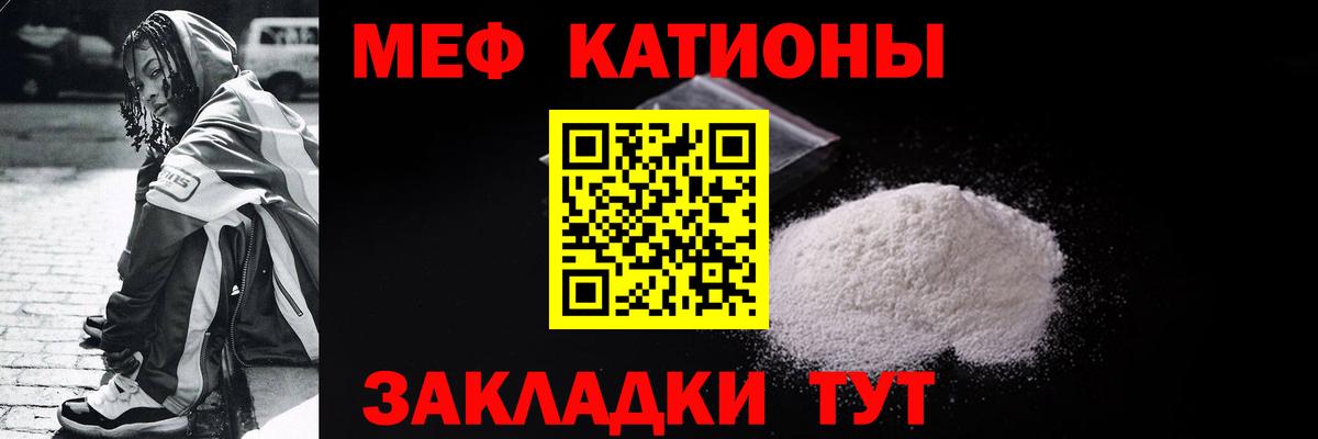 МЯУ-МЯУ мяу мяу  МЯУ-МЯУ  Вход с VPN  МЕФ  МЯУ-МЯУ мука  Казань 