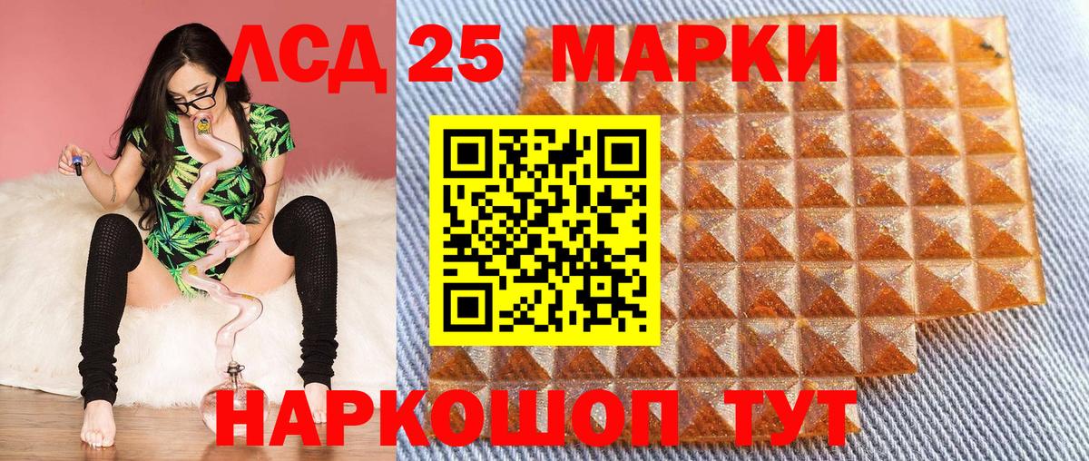 Марки N-bome  Вход с VPN  Казань  Марки NBOMe 1,8мг 
