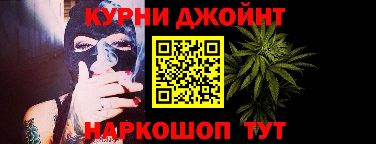 Марихуана AK-47  Бошки Шишки OG Kush  Казань  Каннабис планчик  Марихуана LSD WEED  Вход с VPN 